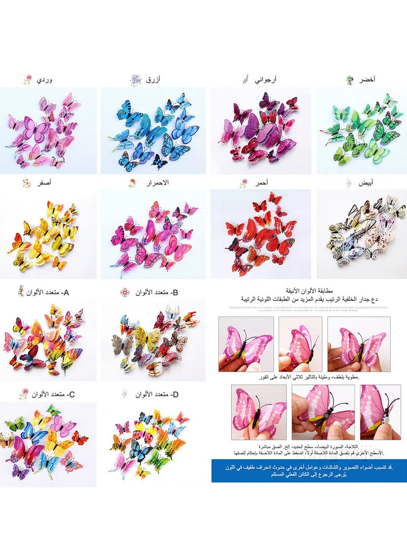 Hanghaijia - 12 PCS 3D stereo simulation double layer butterfly living room wall scene decoration wall stickers bedroom room kindergarten creative refrigerator stickers - Image 1