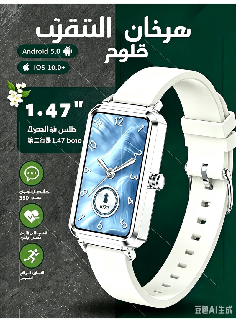 ساعة تتبع اللياقة البدنية 1.47 بوصة AMOLED فائقة الدقة مع مراقبة معدل ضربات القلب والأكسجين في الدم على مدار الساعة طوال أيام الأسبوع، ساعة ذكية مقاومة للماء IP67 للرجال والنساء - Image 1