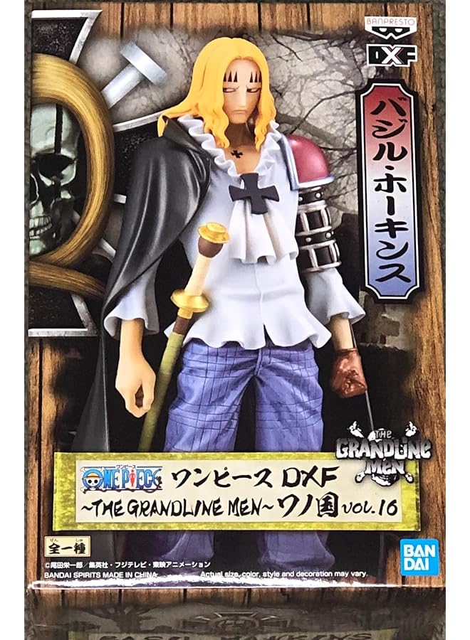 Banpresto Bandai One Piece Dxf The Grandline Men Wanokuni Vol.16 - Image 1