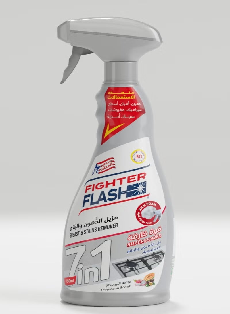 Grease and stain remover (Tropicana) 750 ml