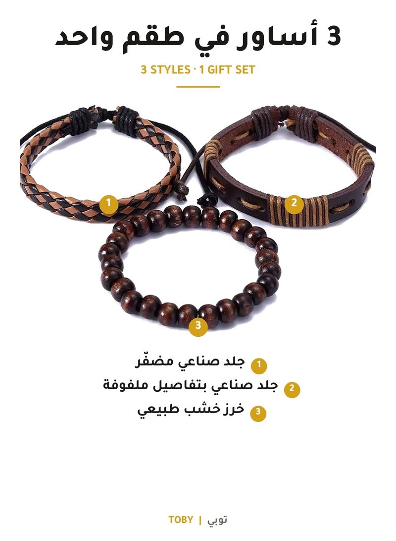 توبي طقم أساور رجالية 3 قطع – خرز خشب طبيعي وجلد صناعي بني داكن، قابلة للتعديل، في علبة هدية – توبي - Image 2