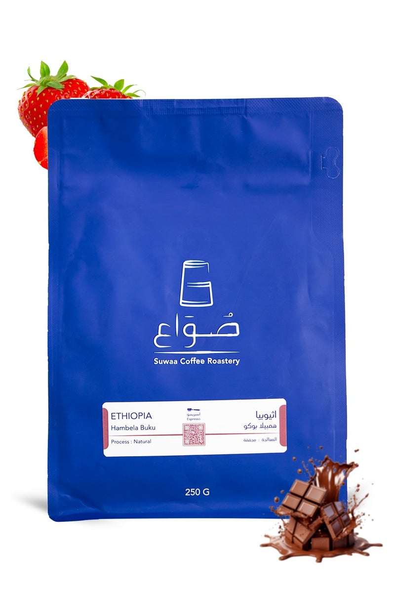 Hambela Buko Espresso Coffee 250g Whole Beans from Specialty Origin – Best V60 Drip Filter Coffee – With Coffee Measurement Spoon – Flavor Notes: Peach, Strawberry, Chocolate