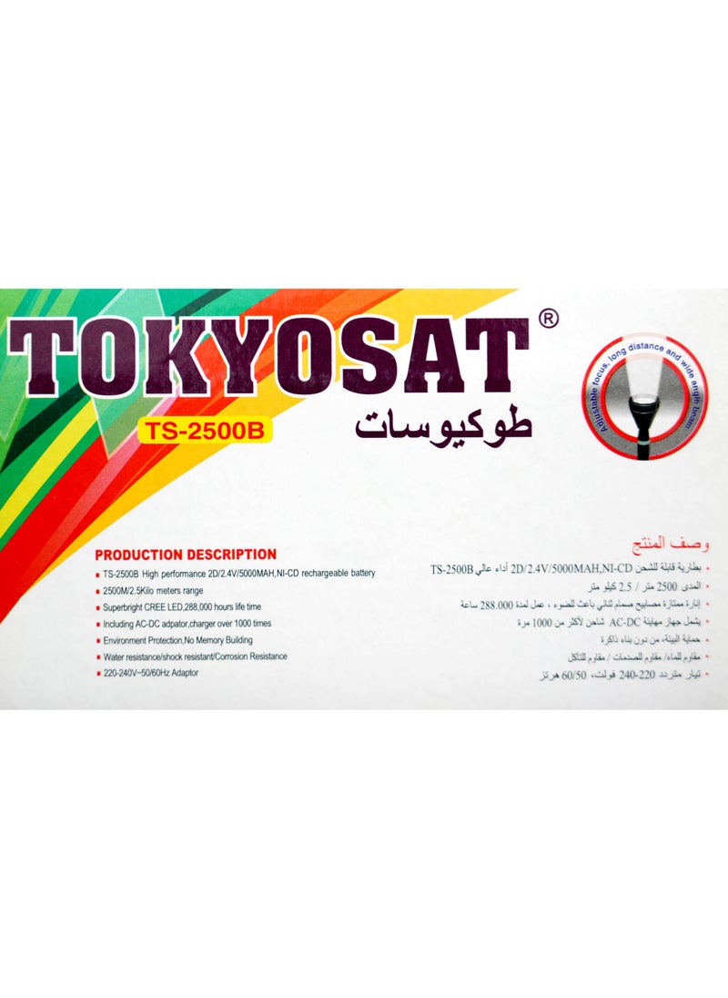 Tokyosat TOKYOSAT RECHARGEABLE FLASHLIGHT SYSTEM  - Image 2