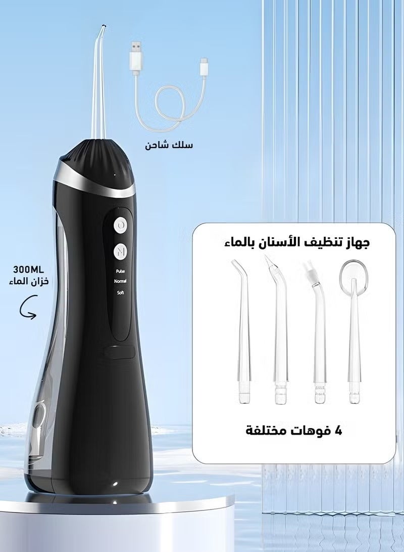 Generic Brands Portable Cordless Water Flosser for Teeth Cleaning 200ML Oral Irrigator Flosser 3 Cleaning Modes And 4 Jet Tips, IPX7 Waterproof - Image 2
