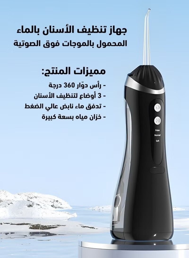 Generic Brands Portable Cordless Water Flosser for Teeth Cleaning 200ML Oral Irrigator Flosser 3 Cleaning Modes And 4 Jet Tips, IPX7 Waterproof - Image 4