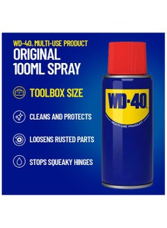 WD-40 WD-40 Rust remover 100ml  - Image 3