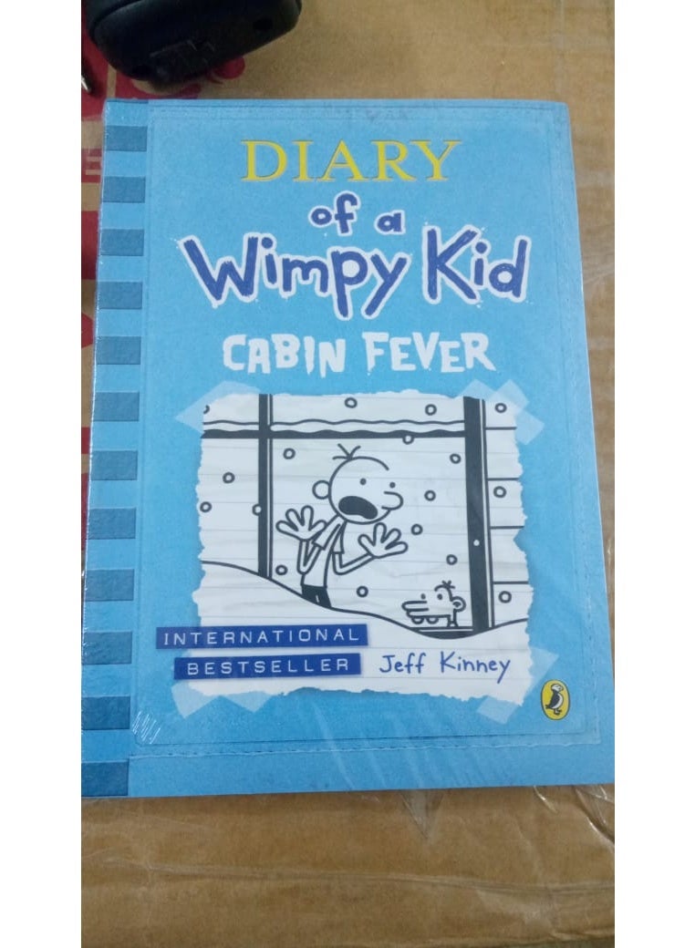 كتاب مذكرات طفل جبان (حمى المقصورة). - Image 2