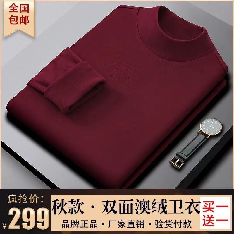 2023 Fleece-Lined Warm Turtleneck Sweatshirt Jujube  - Image 1