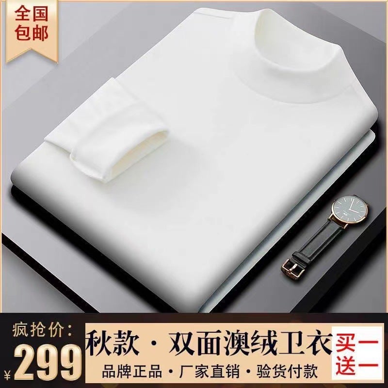 2023 Fleece-Lined Warm Turtleneck Sweatshirt Jujube  - Image 4