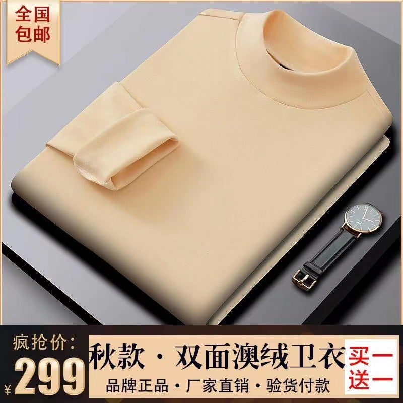 2023 Fleece-Lined Warm Turtleneck Sweatshirt Jujube  - Image 3