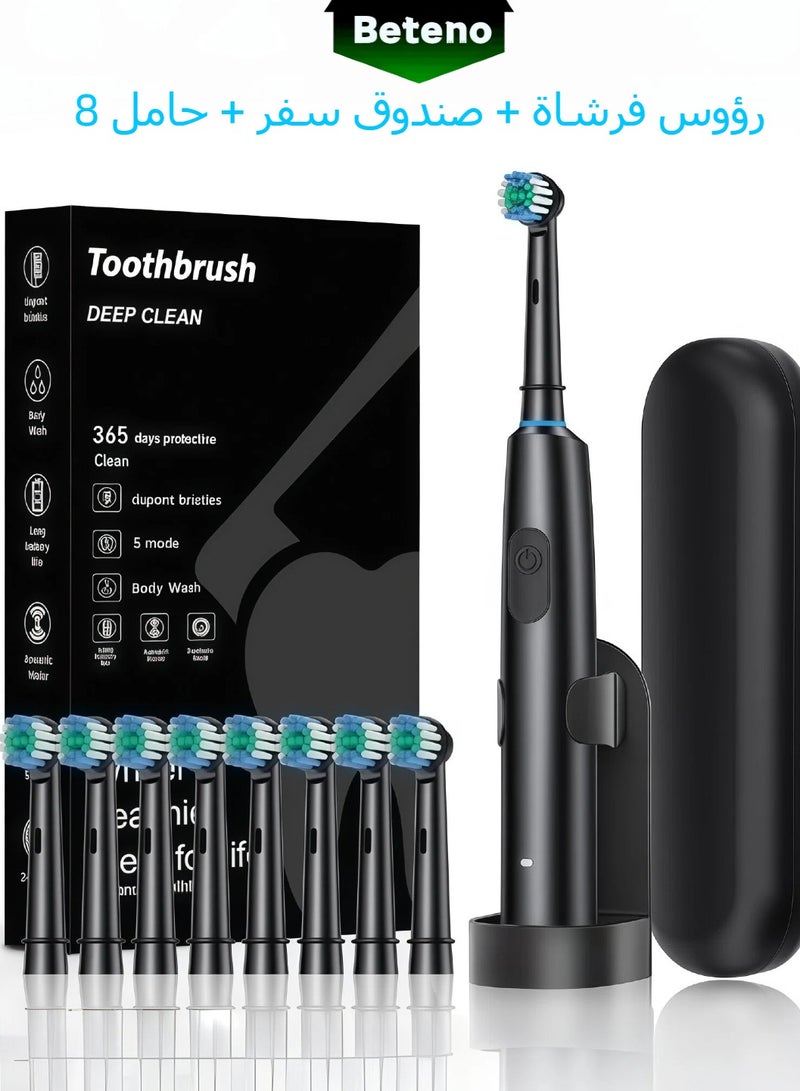 beteno Rotating Electric Toothbrush for Adults with 8 Brush Heads, Base, Travel Case, 5 Cleaning Modes with Sonic Vibration, PX Level Waterproof, 3 Hours Fast Charge, Up to 180 Days of Use Black - Image 1