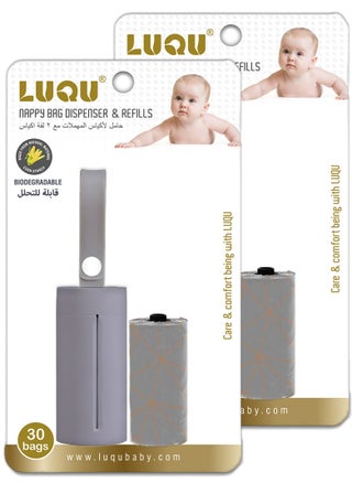 Luqu Diaper Disposal Bag Dispenser with 2 Biodegradable Garbage Bag Rolls-Pack Of 2 - pzsku/Z06C8C181EA5DBB968D52Z/45/_/1683463845/a18adc76-4631-417a-b80b-03280c274ad1