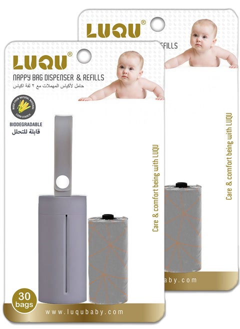Luqu Diaper Disposal Bag Dispenser with 2 Biodegradable Garbage Bag Rolls-Pack Of 2