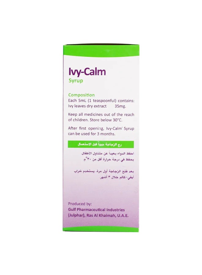 Julphar Ivy Calm Syrup 120 Ml - Image 4