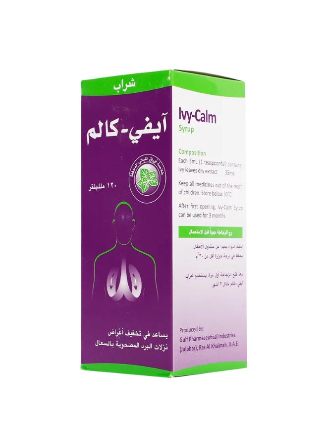 Julphar Ivy Calm Syrup 120 Ml - Image 3