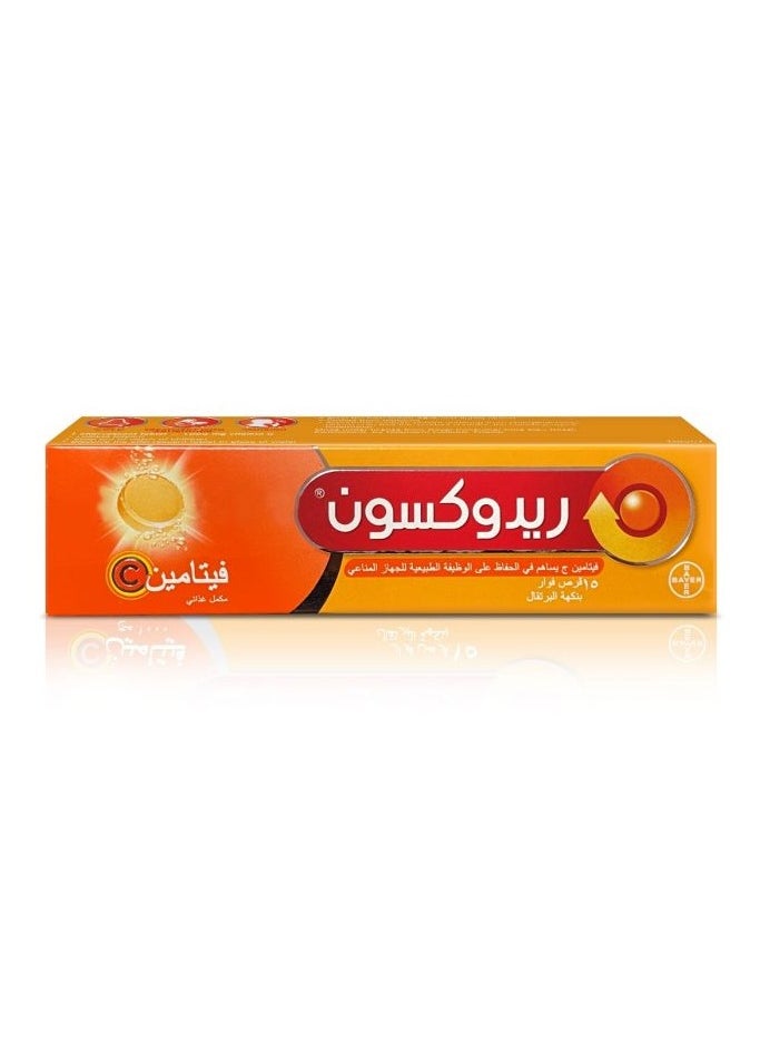 Redoxon - 2 Pack of Redoxon Original Vitamin C Effervescent Tablets Orange Essential Immunity Support (1g/1000mg) - Image 1