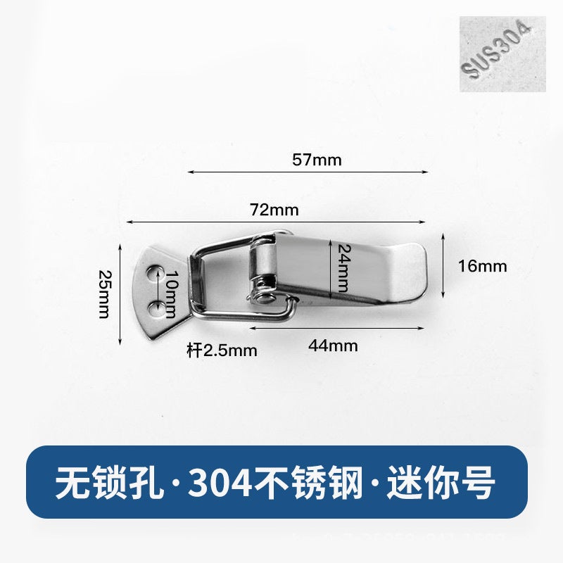 Wooden case anti-theft lock buckle insulation box buckle flat mouth industrial lock tool box 304 stainless steel duckbill spring buckle "Mini" without keyhole -304 stainless steel