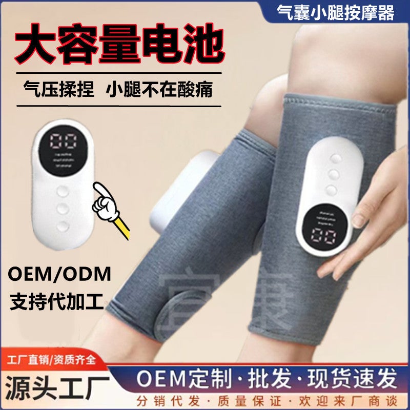 Leg Massager Multifunctional Constant Temperature Compress Leg Beauty Instrument Air Wave Electric Air Pressure Dredge Instrument Calf Massager - Image 2