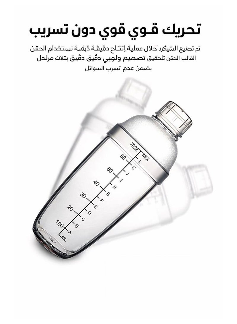 دائرة مربعة كوب شيكر شفاف سعة 700 مل مع مصفاة مدمجة – مانع للتسرب، مع تدريج قياس واضح، خالٍ من BPA وسهل التنظيف - Image 2