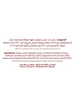 Al Alali Strawberry Syrup Dessert Topping  - Image 3