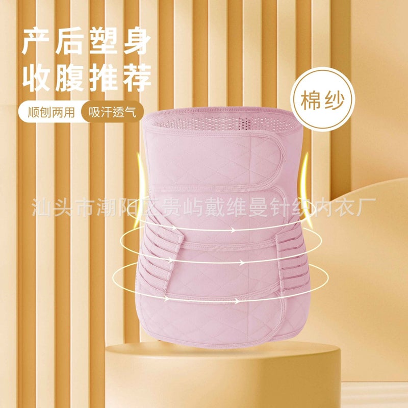 Generic Abdominal Tight Belt Waist Postpartum Maternal plus size Tight Body Slim Waist Caesarean Section Special Breathable Thin Velcro Pink-abdominal belt 