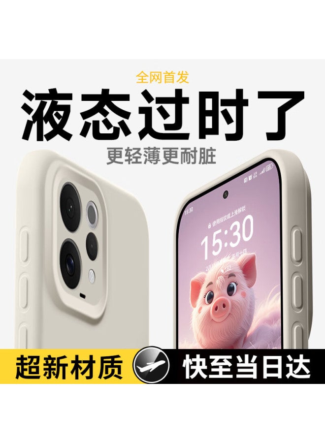 Gurrs Ultra-thin Full-coverage Shockproof Anti-scratch Liquid Silicone Phone Case For Vivo S50, Vintage White, Uni
