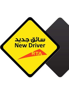 RKN New Driver Magnet Car Sign Sticker 10X10 CM  - Image 1