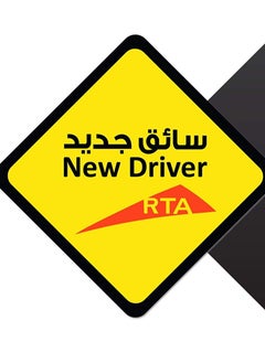RKN New Driver Magnet Car Sign Sticker 10X10 CM  - Image 2