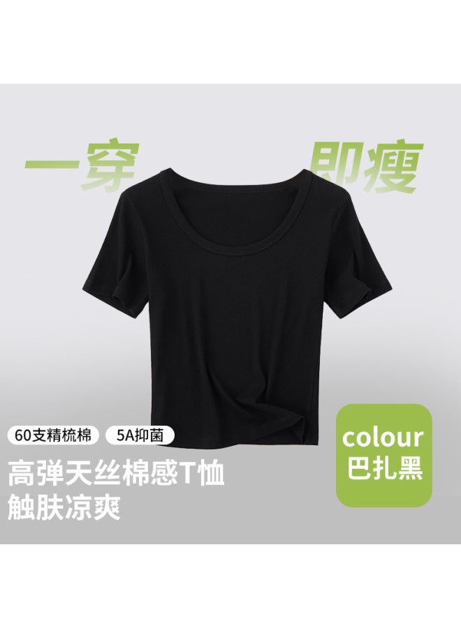 Tencel Short-sleeved Women's Summer Versatile U-neck Top Simple Slimming Look Threaded Cool Breathable Maillard T-shirt For Women