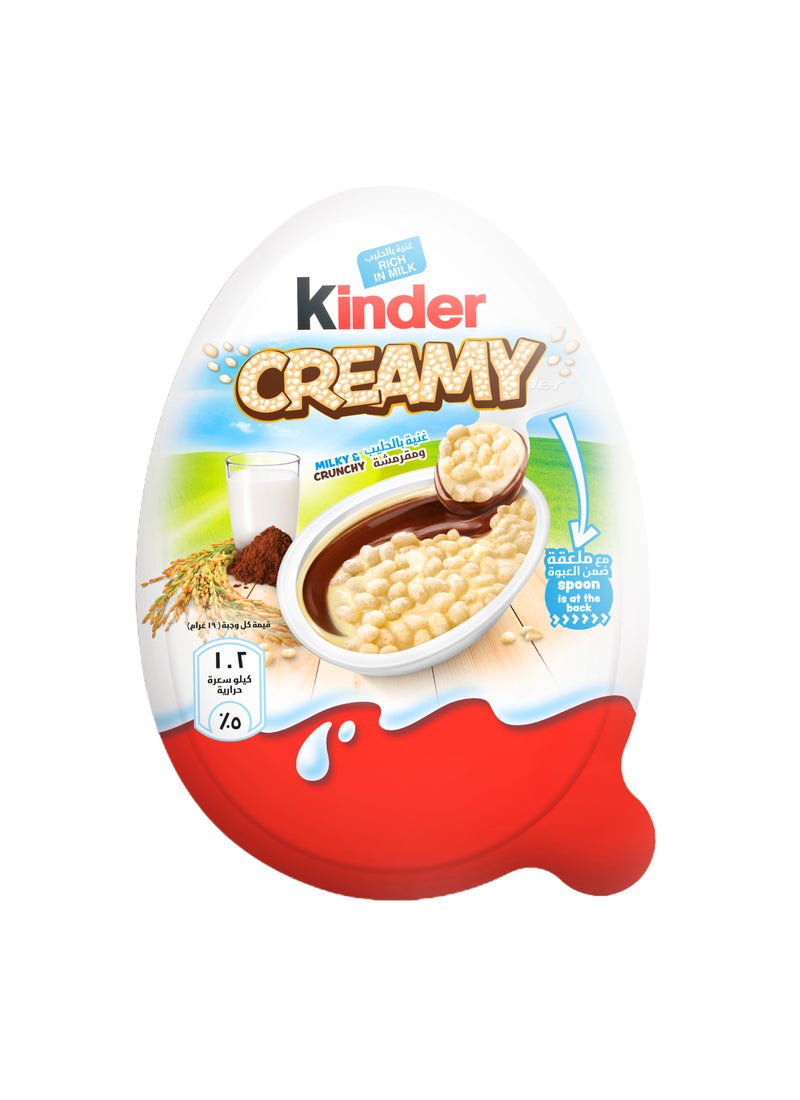 Kinder Creamy Chocolate - Image 1