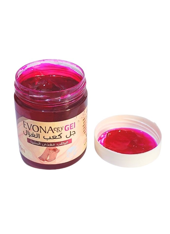 Avona Kaab al-Ghazal Gel To Nourish The Feet And Lips 250Ml  - Image 3