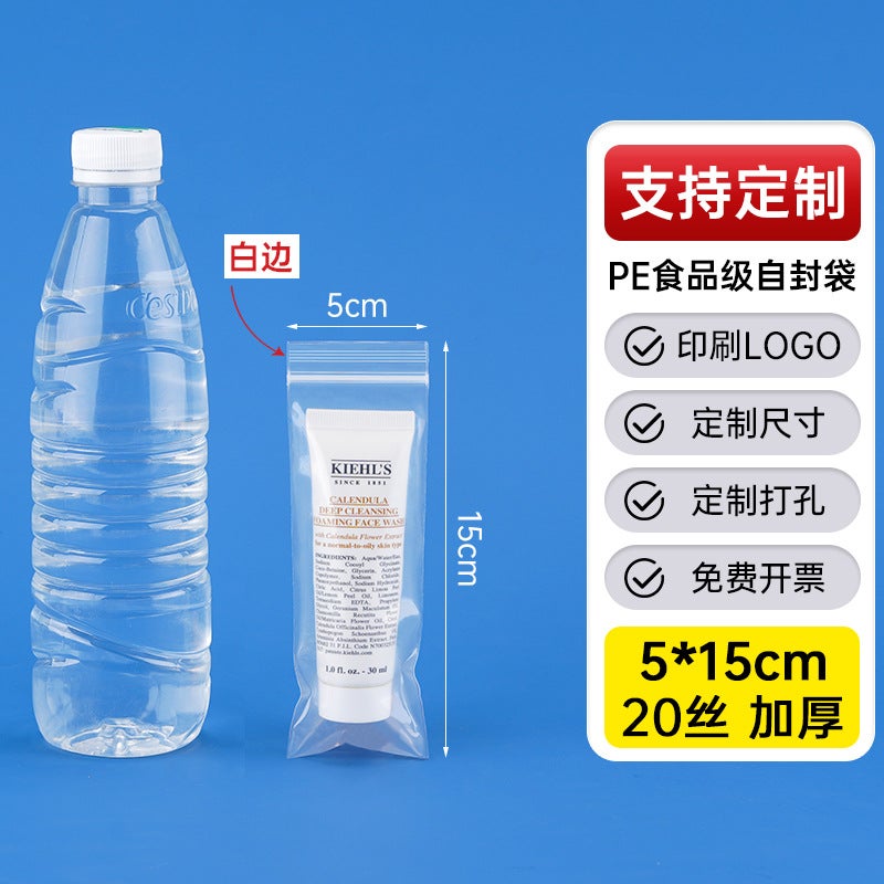 Factory Thickened Plastic Food Sealed Bag Transparent Pe Self-Sealing Bag Plastic Packaging Bag Sealed Bag - Image 1