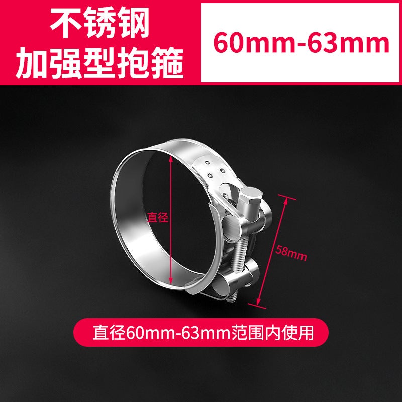 Generic Stainless Steel Heavy Duty Clamps 60mm-63mm 