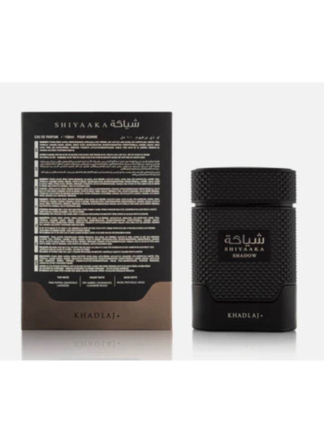 KHADLAJ Special Edition Shiyaaka Shadow 100 Ml Extrait De Parfum For Men - Image 3