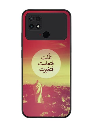 Rugged Black edge case for Xiaomi Poco C40 Slim fit Soft Case Flexible Rubber Edges Anti Drop TPU Gel Thin Cover - I Suffered I Learned I Changed - pzsku/Z06D22C2D7940BCCC0F7AZ/45/_/1673862342/b2c4bddf-95ba-4cb7-8485-e72f332cd299