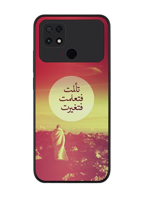 Rugged Black edge case for Xiaomi Poco C40 Slim fit Soft Case Flexible Rubber Edges Anti Drop TPU Gel Thin Cover - I Suffered I Learned I Changed
