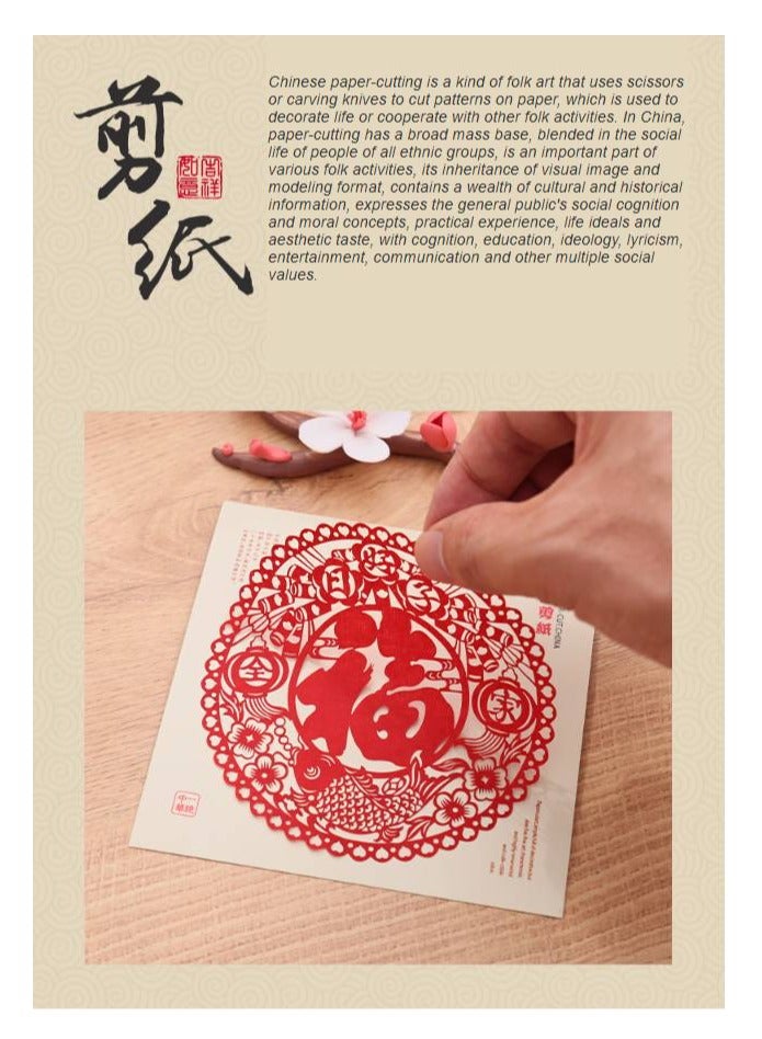 general Gifts with Chinese characteristics, DIY, Chinese style, suitable for children and adults, safe, decorative, educational games, parent-child interaction. Chinese papercut decorations, gifts with Chinese characteristics (Joy on the eyebrow [Color]) - Image 2