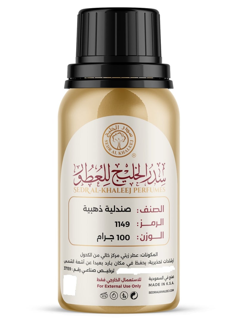 سدر الخليج زيت عطري صندلية ذهبية 100 جرام 