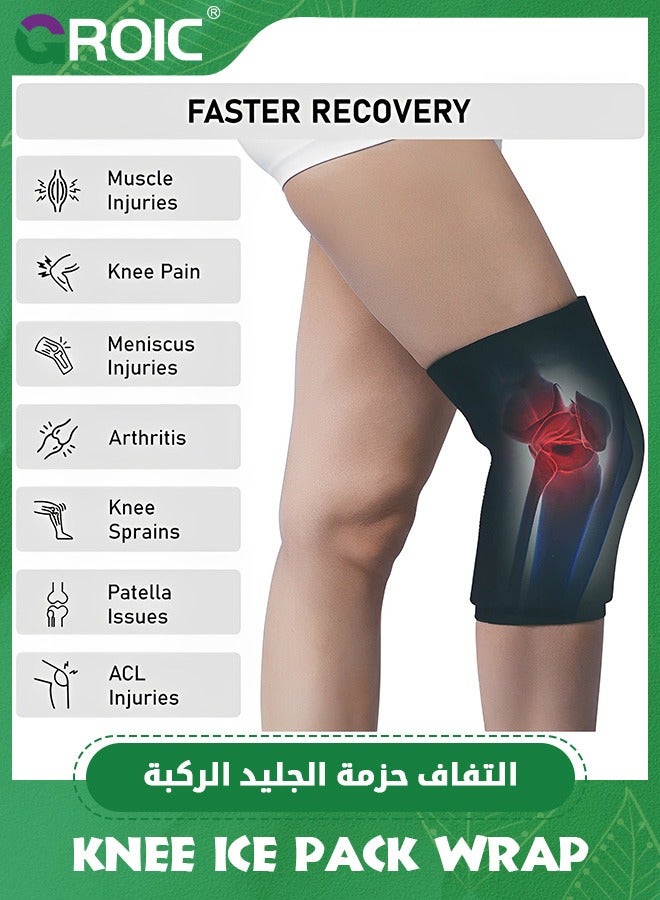 GROIC Knee Ice Pack Wrap With Heat Compression Sleeve Reusable Gel Knee Brace For Elbow, Ankle And Calf, Flexible Cold Wrap Recovery for Meniscus, ACL, MCL Pain Relief, Knee Brace, Knee Support - L - Image 2