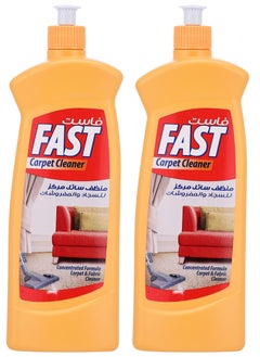 Fast Liquid Carpet and Upholstery Cleaner, 2 Count - pzsku/Z06D4DD24505B003282A0Z/45/_/1730035680/c028d768-b39c-4adf-b33c-8c94850ffa3c