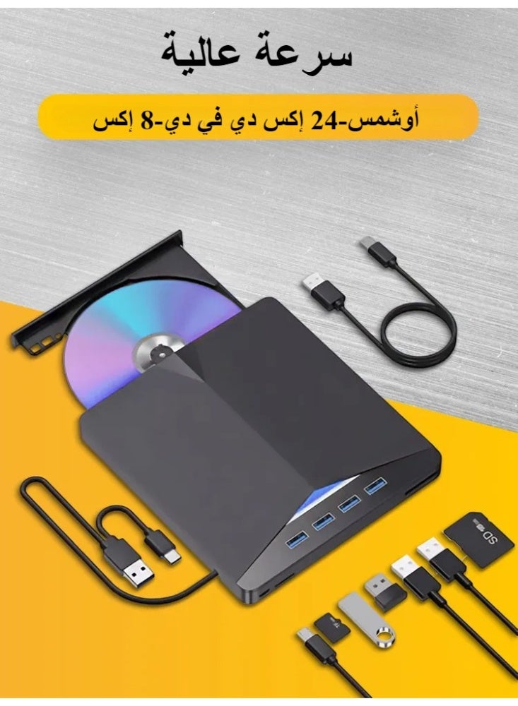 الخارجية سد / دفد محرك لأجهزة الكمبيوتر المحمولة ، 7 في 1 مشغل دفد ، أوسب 3.0 المحمولة الموقد لأجهزة الكمبيوتر المحمولة ، مع سد / تف قارئ بطاقة و 4 ميناء أوسب هاب ، متوافق مع ويندوز ، ماك أوس ، لينكس (7 في 1)