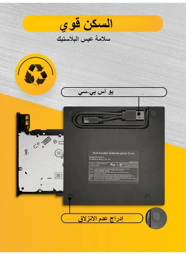 الخارجية سد / دفد محرك لأجهزة الكمبيوتر المحمولة ، 7 في 1 مشغل دفد ، أوسب 3.0 المحمولة الموقد لأجهزة الكمبيوتر المحمولة ، مع سد / تف قارئ بطاقة و 4 ميناء أوسب هاب ، متوافق مع ويندوز ، ماك أوس ، لينكس (7 في 1)