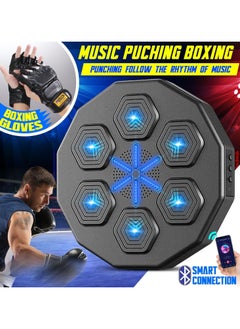 DubaiGallery Indoor Electronic Musical Boxing Machine, Boxing Training Equipment, Wall Punching Equipment, Smart Boxing Target Training Machine, Portable Music Bag, Fighting Game  - Image 4