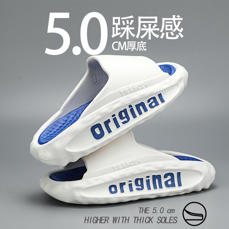 Coconut Slippers Men'S Summer Outer Wear Casual Boys Teenagers Beach Sports Casual Dung Feeling Thick Bottom Slippers - Image 3