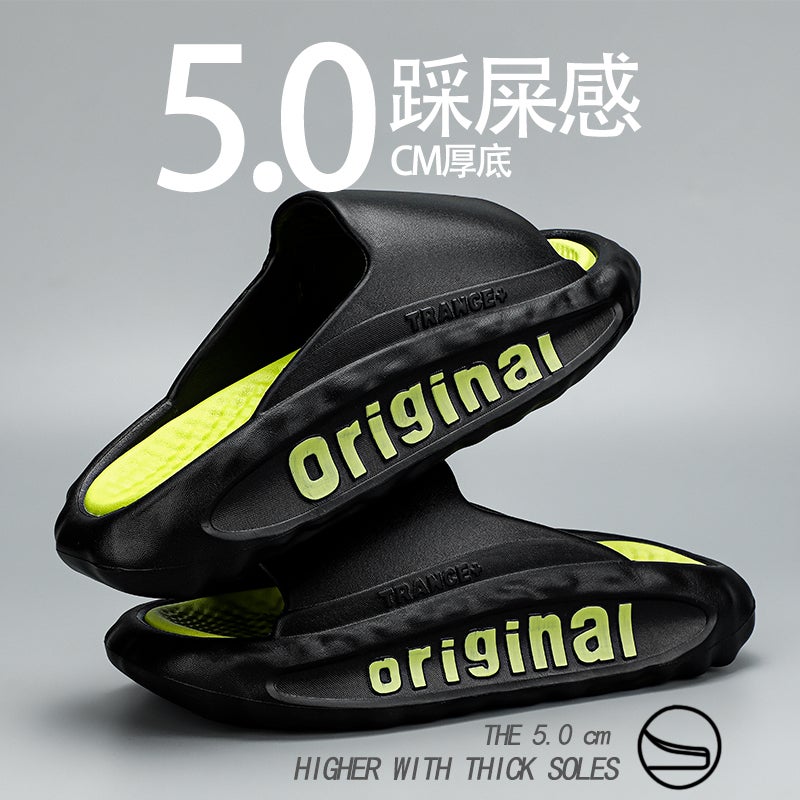 Coconut Slippers Men'S Summer Outer Wear Casual Boys Teenagers Beach Sports Casual Dung Feeling Thick Bottom Slippers - Image 5