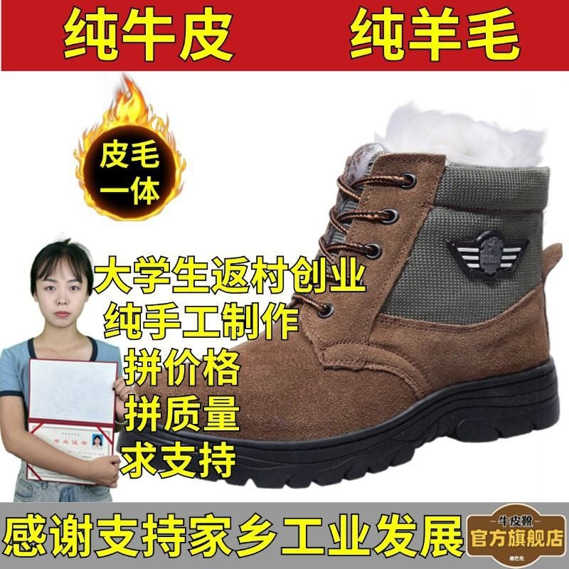 Fur To Tiptoe] Extra-Thick Wool Boots Cowhide Boots Cold-Proof Non-Slip Northeast High-Top Cotton Boots Snow Boots - Image 5