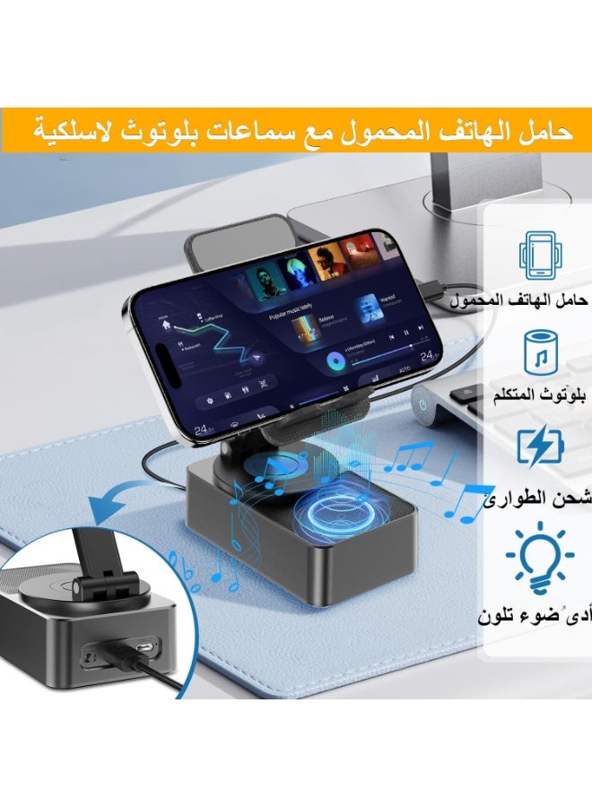 Induction speaker, 4-in-1 mobile phone holder with wireless Bluetooth speaker, high-definition surround sound and LED color-changing lights, 360° foldable design suitable for iPhone/Android/tablet–suitable for home, office or outdoor use, it is a great gift for boys and girls  - Image 1