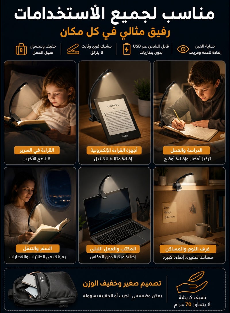 MACAIIROOS USB Rechargeable Book Light Clip-On Reading Lamp, 3 Color Modes Stepless Dimming LED Night Light Eye-Caring Flexible Book Light for Bed Reading Kids & Adults - Image 5