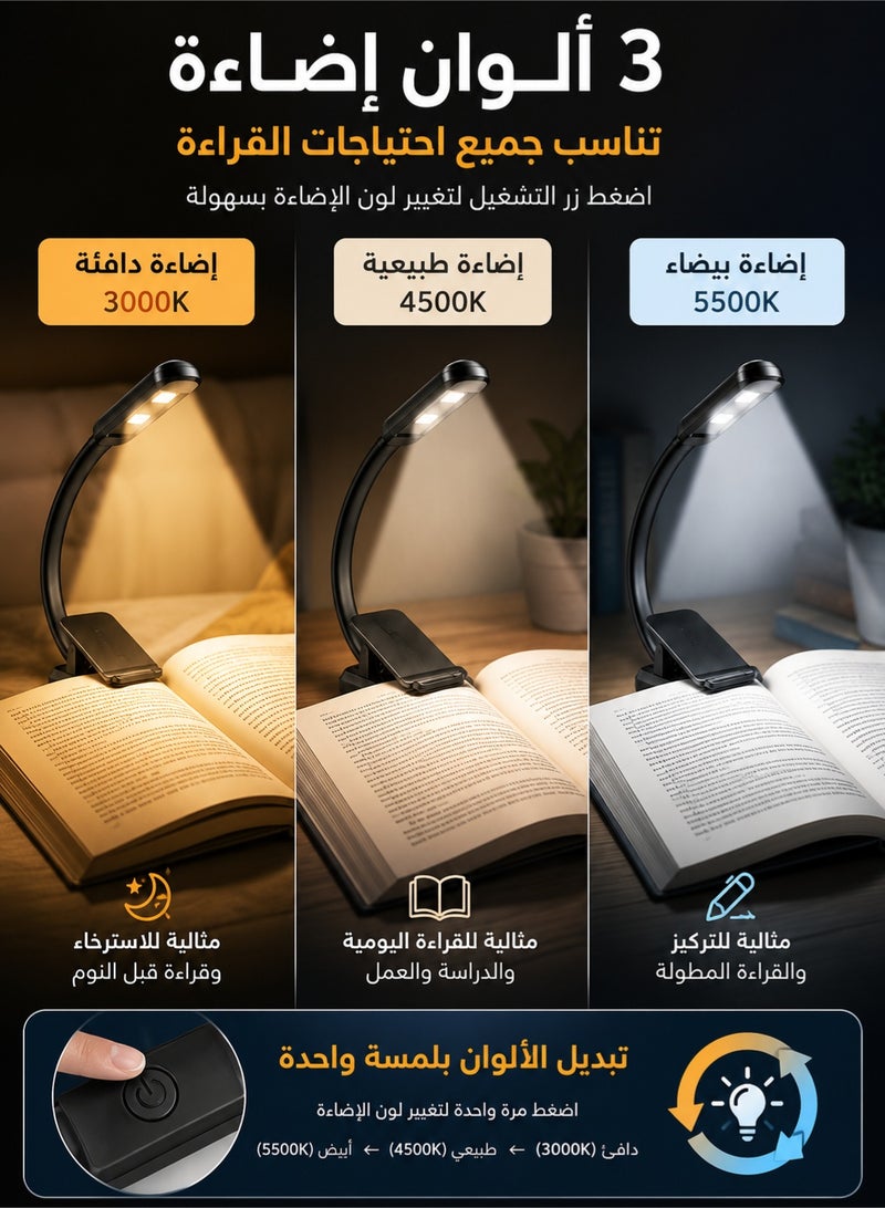 MACAIIROOS USB Rechargeable Book Light Clip-On Reading Lamp, 3 Color Modes Stepless Dimming LED Night Light Eye-Caring Flexible Book Light for Bed Reading Kids & Adults - Image 2