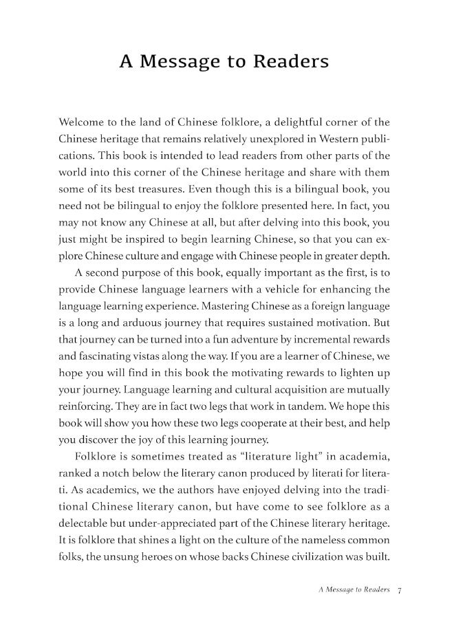 Chinese Folktales for Language Learners : Famous Folk Stories in Chinese and English (Free online Audio Recordings) - Image 5